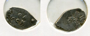 РОССИЯ 1 КОПЕЙКА ИВАН III серебро 507-914