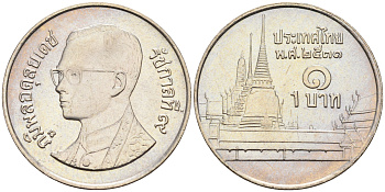 Таиланд 1 бат 1988 BE2531, Рама IX (1946-2016), королевский дворец KM 183 медно-никель 4594-1169
