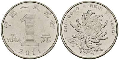 Китай 1 юань 2011 KM 1212 сталь плакированная никелем 4138-725