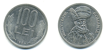 Румыния 100 леев 1994 Михай Храбрый (1558-1601) KM 111 сталь плакированная никелем 4379-114