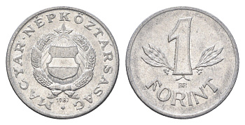 Венгрия 1 форинт 1987 BP KM 575 алюминий 4665-164