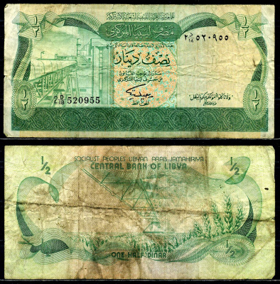 Ливия 1/2 динара 1981 редкая подпись Pick 43 b бумага 6266-20-2-2