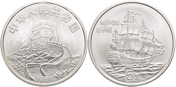 Китай 5 юаней 1986 парусник прибывающий в Китай KM 152 серебро  UNC 06-225-22