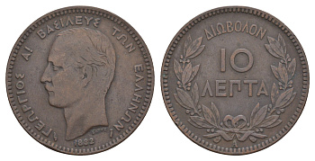 Греция 10 лепт 1882 A, Георг I (1863-1913) KM 55 медь 4653-815