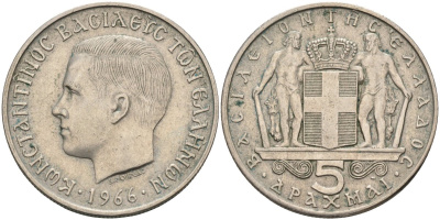 Греция 5 драхм 1966 Константин II (1964-1973) KM 91 медно-никель 4593-514