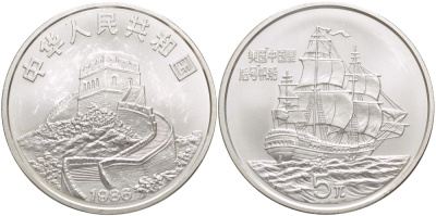 Китай 5 юаней 1986 парусник прибывающий в Китай KM 152 серебро  UNC 06-225-22