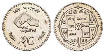 Непал 10 рупий 1997 BS 2054, Посещение Непала KM 1118 медно-никель UNC 4631-642