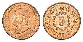 Туркменистан (Туркмения) 5 тенге 1993 KM 2 сталь плакированная медью UNC 4647-1165