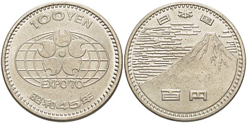 ЯПОНИЯ 100 ЙЕН 1970 ГОД 45, ИМПЕРАТОР ХИРОХИТО СЁВА (1926-1989), ВЫСТАВКА В ОСАКО 1970 (OSAKO EXPO 70) KM 83 медно-никель 215-1141