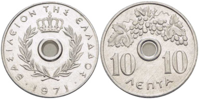 ГРЕЦИЯ 10 ЛЕПТА 1971 КОНСТАНТИН II (1964-1973), ВИНОГРАДНАЯ ГРОЗДЬ KM 78 алюминий UNC M48-4