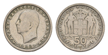 Греция 50 лепт 1959 Павел I (1947-1964) KM 80 медно-никель 220-1246
