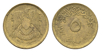 Египет 5 миллим 1973 АН 1393, орел со щитом на груди KM 432 латунь 4659-1029