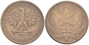 Польша 2 злотых 1985 Y 80.1 латунь 4614-659