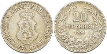 Болгария 20 стотинок 1906 принц Фердинанд I (1867-1908) KM 26 медно-никель 4519-1142