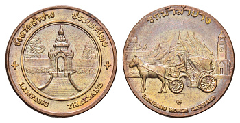 Таиланд медаль из серии провинции таиланд - Лампанг XX век Повозка, запряженная лошадьми, диаметр 25 мм, вес 8,4 гр медь UNC 4663-1122