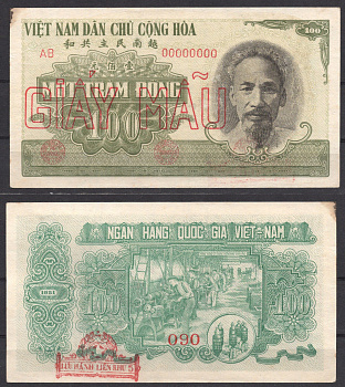 Вьетнам Северный 100 донг ND (1951) Образец - SPECIMEN - GIAY MAU. Хо Ши Мин. Фабрика по производству бомб Pick 62 s бумага aUNC 451-613-2-2