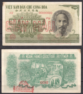Вьетнам Северный 100 донг ND (1951) Образец - SPECIMEN - GIAY MAU. Хо Ши Мин. Фабрика по производству бомб Pick 62 s бумага aUNC 451-613-2-2