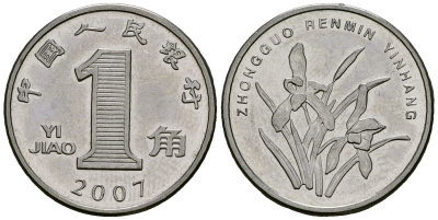 Китай 1 цзяо 2007 KM 1210b сталь плакированная никелем 4136-1031
