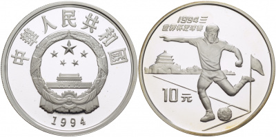 Китай 10 юаней 1994 Олимпийские игры 1996 года в Атланте, футбол KM 522 серебро PROOF 04-312-31