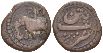 Индия, Майсур (Mysore) 1/2 пайса 1786 АМ1215, Tipu Sultan (1782-1787), Potan mint, вес 5,14 гр. KM 122.1 медь 00-00