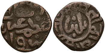 Индия, Делийский султанат 2 гани 1266-1287 AD Ghiyath al-Din Balban (1266-1287) биллон 4189-255