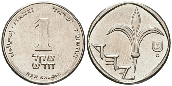 Израиль 1 новый шекель 1985 JE 5745 KM 160 медно-никель aUNC 4608-547