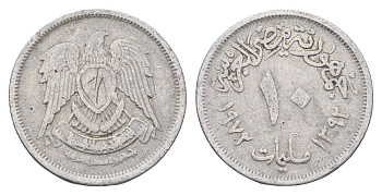 Египет 10 миллим 1967 KM 411 алюминий 4673-433