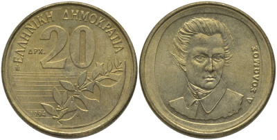 Греция 20 драхм 1994 Дионисиос Соломос KM 154 алюминиевая бронза 181-924