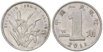 Китай 1 цзяо 2011 KM 1210b сталь плакированный никелем 4528-326
