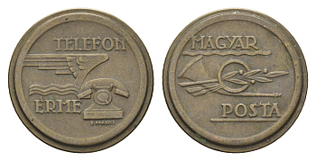 Венгрия жетон ND телефонный жетон Венгерской почты латунь 4665-334