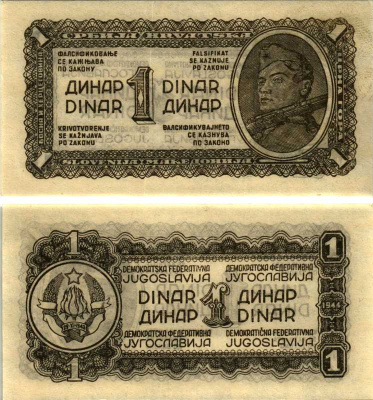 Югославия 1 динар 1944 плотная бумага, без защитной полосы, Демократическая Федеративная Югославия Pick 48 b бумага UNC (пресс) 7547-16-1-1