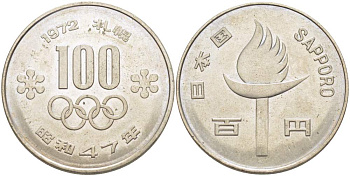 ЯПОНИЯ 100 ЙЕН 1972 ГОД 47, ИМПЕРАТОР ХИРОХИТО СЁВА (1926-1989), ЗИМНИЕ ОЛИМПИЙСКИЕ ИГРЫ В САППОРО 1972 ГОДА (SAPPORO) KM 84 медно-никель 215-1122