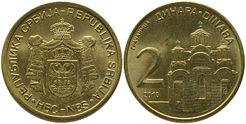 Сербия 2 динара 2010 KM 46 никель латунь aUNC 4546-645