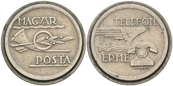 Венгрия жетон ND телефонный жетон Венгерской почты медно-никель 4122-911