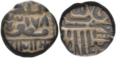 Индия, Наванагар (Nawanagar) 1 докдо (dokdo) АН(9)78 вес 8,31 гр. KM 2 медь 4179-224