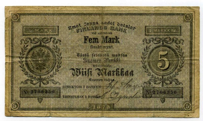 Россия для Финляндии 5 марок золотом Финской монетой 1878 (1880) Pick A43b бумага 451-105-1