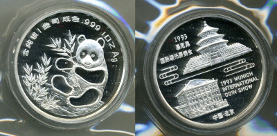 Китай 1 унция 1993 Панда, выставка в Мюнхене, тираж 2500 экземпляров KM нет серебро PROOF 5-4-5-04