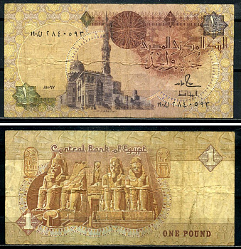 Египет 1 фунт 1986-1992 подпись 18 Pick 50d бумага 7554-4-3-1