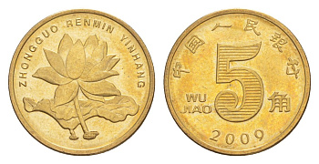 Китай 5 цзяо 2009 KM 1411 сталь плакированная латунью 4632-251