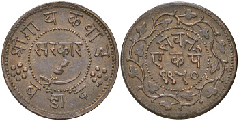 Британская Индия, Барода 1 пай 1893 VS 1950 туземное княжество, Саяджирао Гаеквад III (1875-1939) Y 30 медь aUNC 4621-661