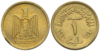 Египет 1 миллим 1960 AH 1380, орел с щитом на груди KM 393 алюминиевая бронза  aUNC  220-1251