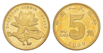 Китай 5 цзяо 2009 KM 1411 сталь плакированная латунью 4632-251