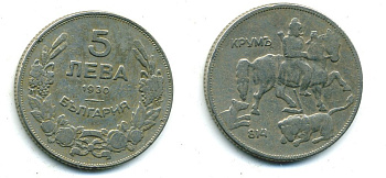 Болгария 5 левов 1930 Крум, хан болгар. Борис III (1918-1943) KM 39 медно-никель 29-236