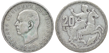Греция 20 драхм 1960 Павел I (1954-1965), Селена, богиня Луны KM 85 серебро 4178-726