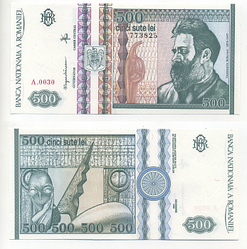 РУМЫНИЯ 500 ЛЕЙ 1992 ВОДЯНОЙ ЗНАК C. BRANCUSI, КОНСТАНТИН БРАНКУЗИ Pick 101b бумага UNC (ПРЕСС) 6280-25-2