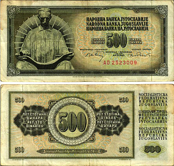 ЮГОСЛАВИЯ 500 ДИНАРОВ 1970 1 АВГУСТА 1970, ПОДПИСЬ 8, С ЗАЩИТНОЙ ПОЛОСОЙ Pick 84b бумага 7485-39-2-1