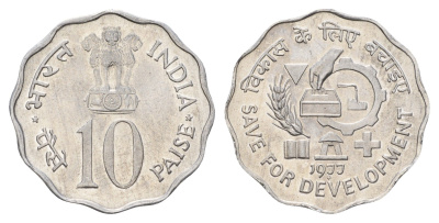 Индия 10 пайс 1977 ФАО - Сохранение для развития KM 31 алюминий UNC 4654-422