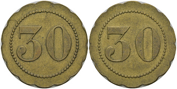ФРАНЦИЯ 30 САНТИМОВ ND ПЛАТЕЖНЫЙ ЖЕТОН НАЧАЛА XX ВЕКА,ФИГУРНЫЙ КРАЙ, ДИАМЕТР 25 ММ. латунь 65-355