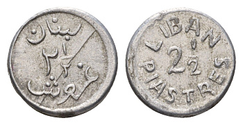 Ливан 2 1/2 пиастра 1941 год-тип KM 13 алюминий 4679-424