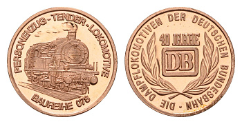ФРГ медаль из серии 40 лет Bundesbahn (Бундесбан) - Personenzug-Tender-lokomotive (Baureihe 078) 1989 государственные железные дороги, диаметр 18 мм, вес 2,3 гр алюминий плакированный медью UNC 4685-728
